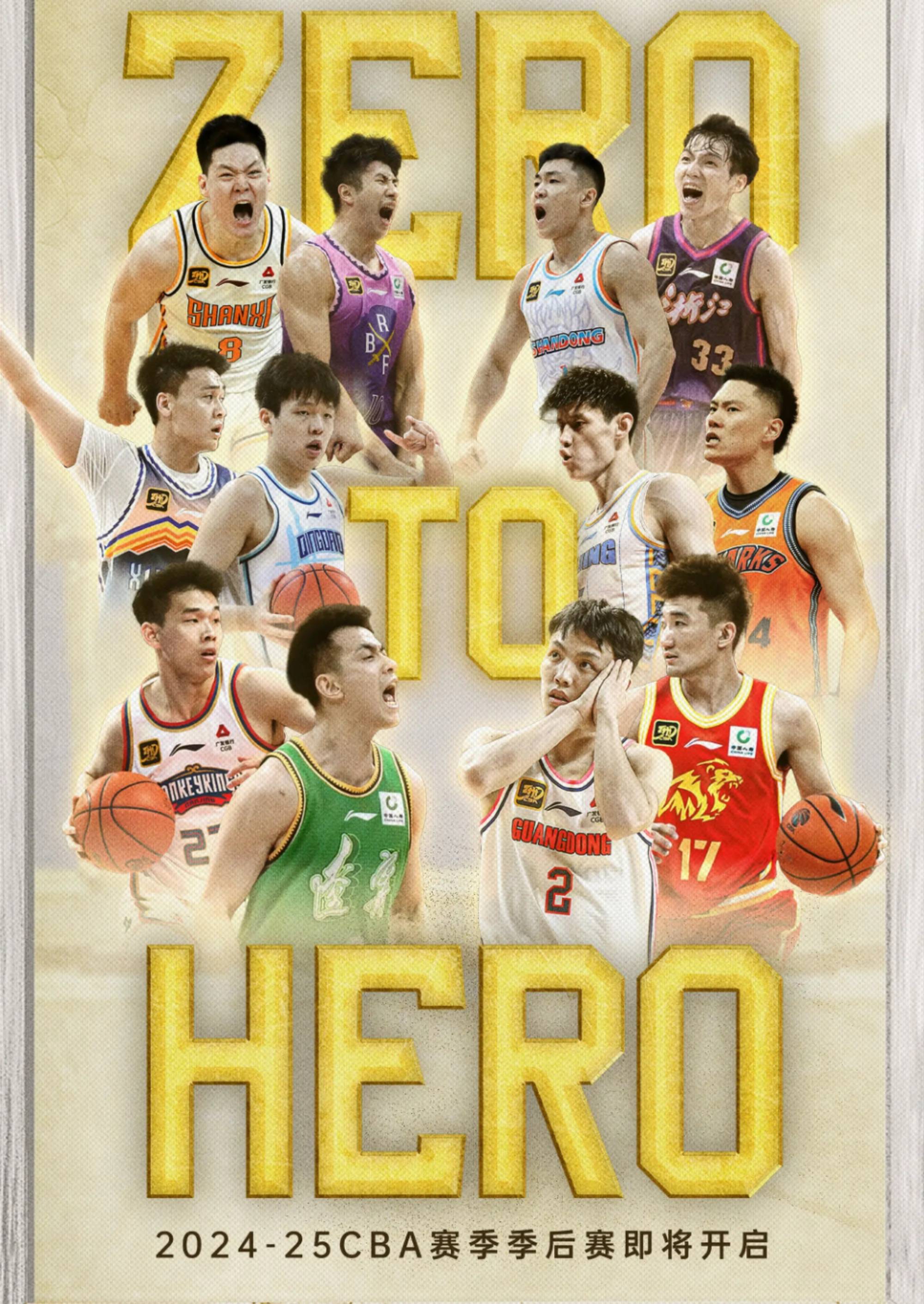 关键时刻CBA常规赛传出新动向；拉齐奥扳平良机；管理层表态——媒体盛赞；高层口径保持一致-ayx