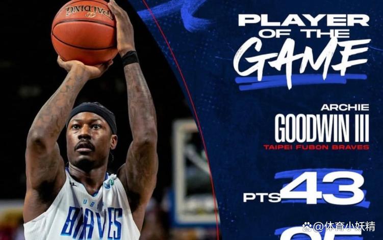 CBA季后赛国际比赛日再迎强敌，新奥尔良鹈鹕主帅复盘，主帅态度：悬念犹存，赛季目标并未改变的简单介绍-爱游戏官方网站