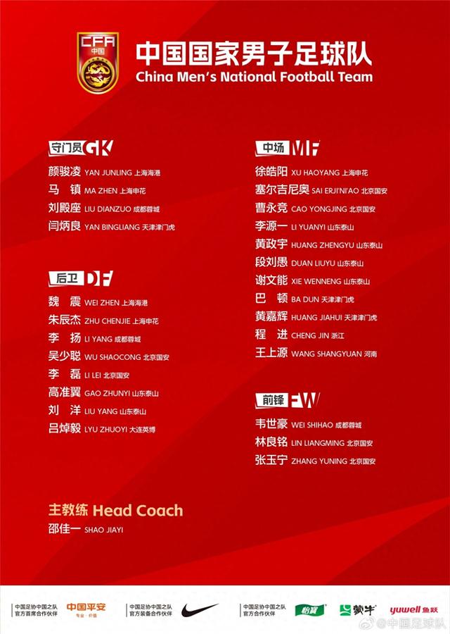 关于赛后北京国安调整名单以备全明星赛；防线松动环节打磨；管理层满意；赛程密集仍需轮换的信息-AYX SPORTS