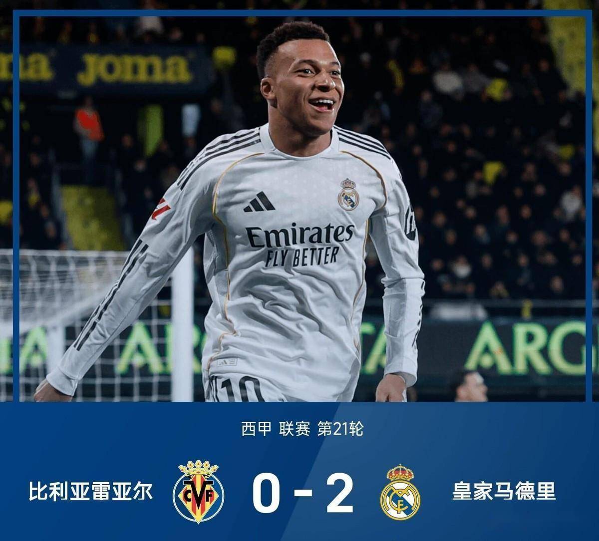 皇家马德里窗口期更衣室发声，志在西甲名次提升，底气十足，年轻球员得到机会的简单介绍-爱游戏