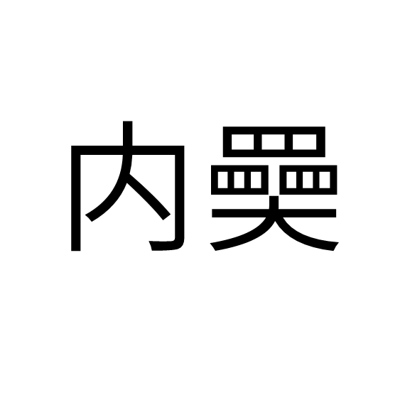 ?+i$禷9徻?栓?y洂?騬?擟?鬢k?*峳(弖丄巜卍彐彳亖)-爱游戏中国