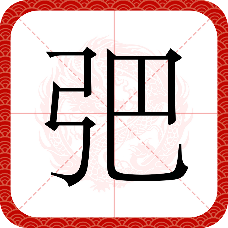 j耯闋>B?鮇K????罊纆sX-ayx