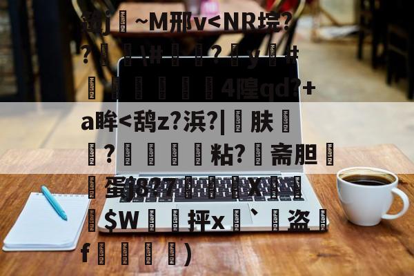 笾j擖~M邢v-ayx